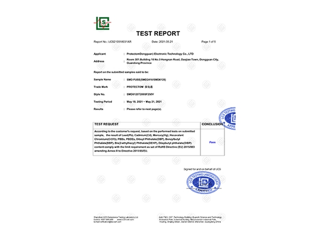 6125（2410）ROHS证书（21-22）
